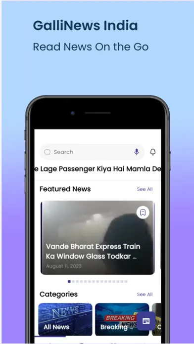 صور GalliNews India