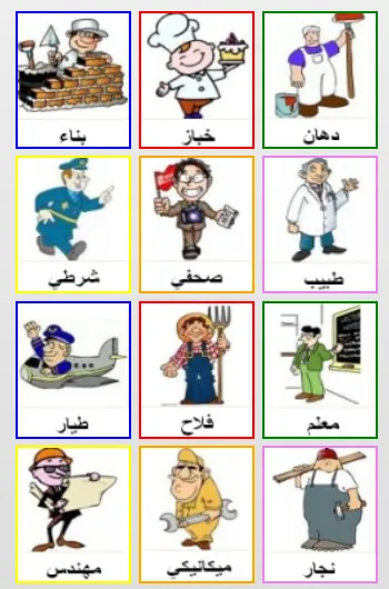 arabic for kids স্ক্রিনশট
