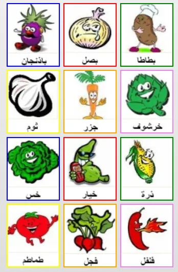 arabic for kids স্ক্রিনশট