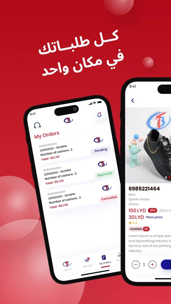 Zrzuty ekranu Gamal Store