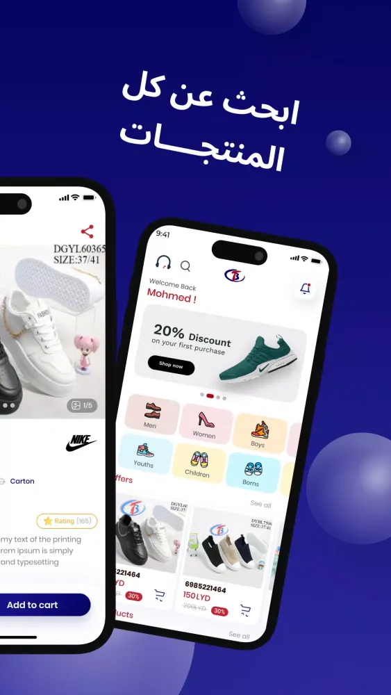 Zrzuty ekranu Gamal Store