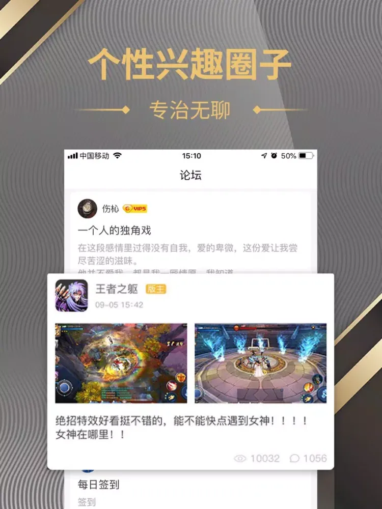 صور IPG俱乐部 iPad 