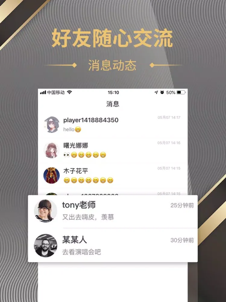 صور IPG俱乐部 iPad 