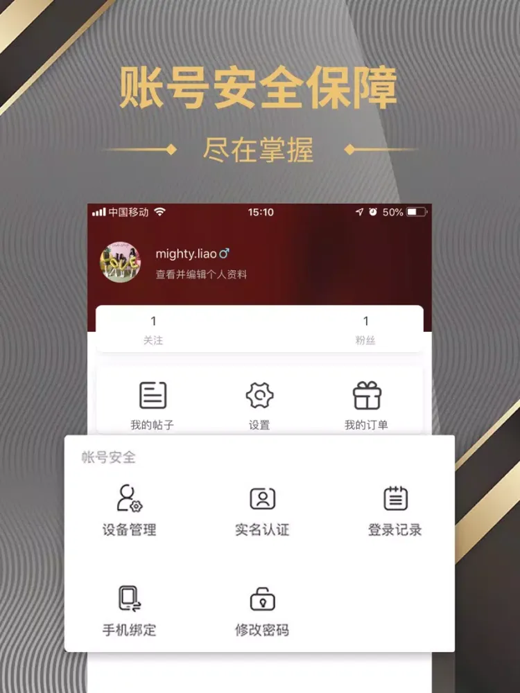 صور IPG俱乐部 iPad 