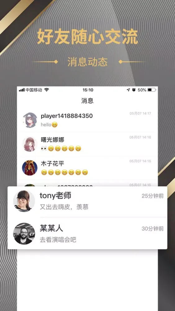 صور IPG俱乐部