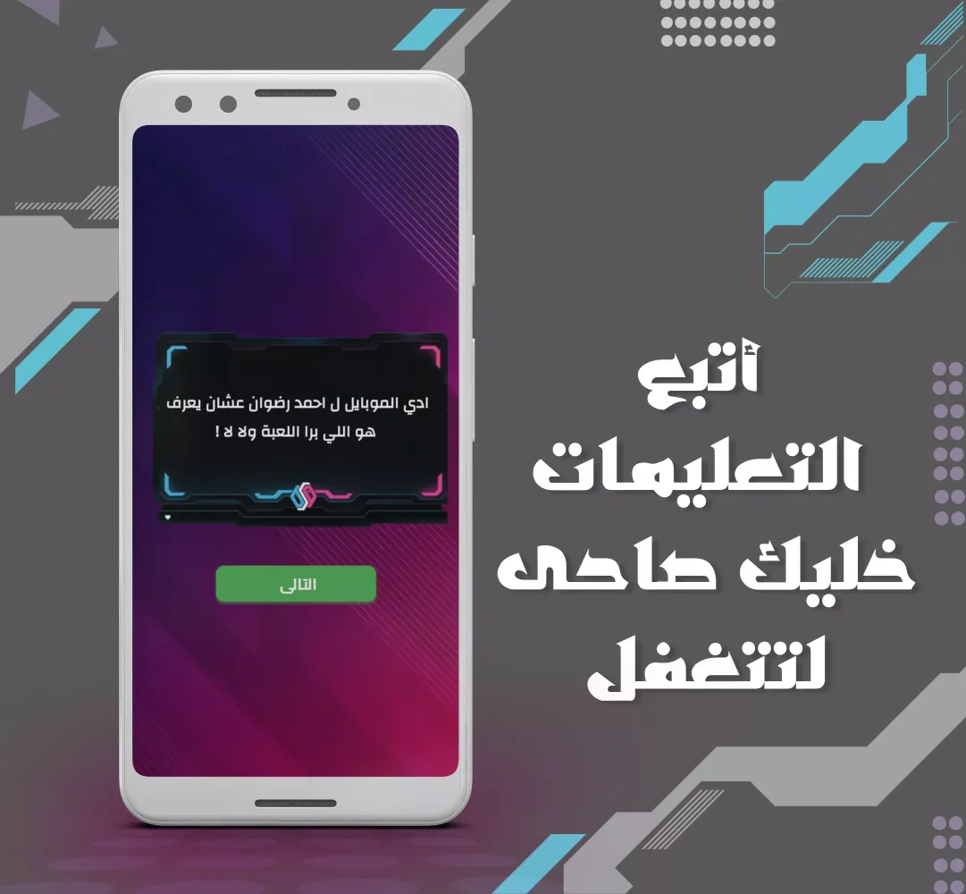 Ảnh chụp màn hình của بكاسة