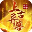 Ancient Monsters:Legend of god