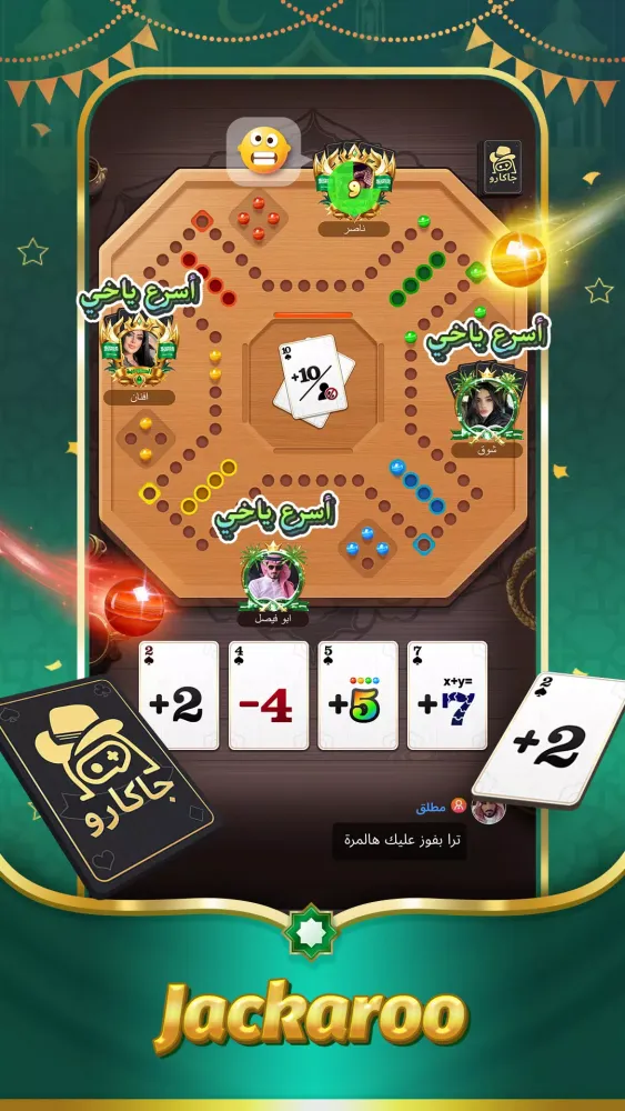 Capturas de pantalla de TopTop KSA(توب توب KSA)