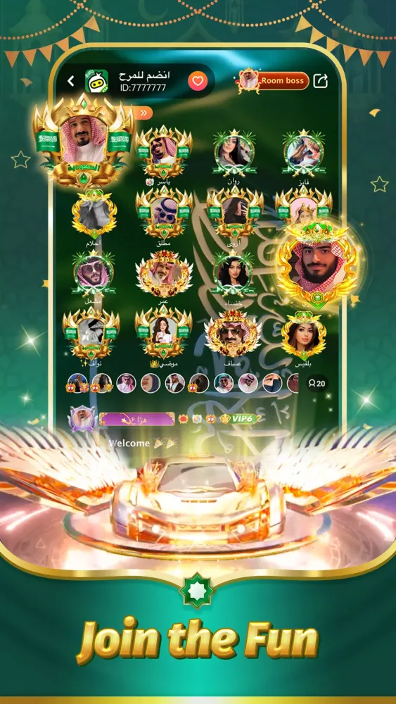Capturas de pantalla de TopTop KSA(توب توب KSA)
