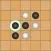 Gobang - Gomoku Tic Tac Toe