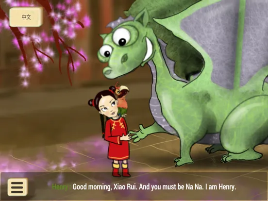 GULANGYU iPad  스크린샷