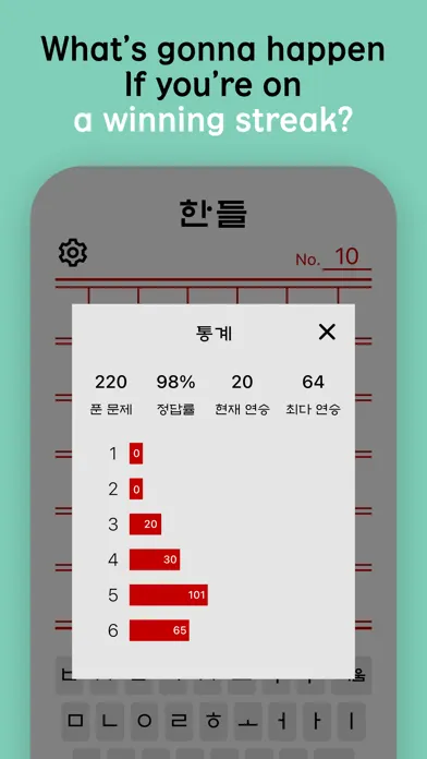 Tangkapan skrin 한들