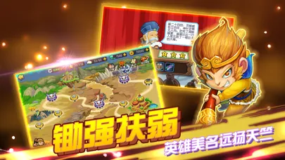 开心西游-妖怪必须死 Screenshots