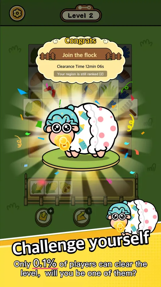 صور SheepNSheep
