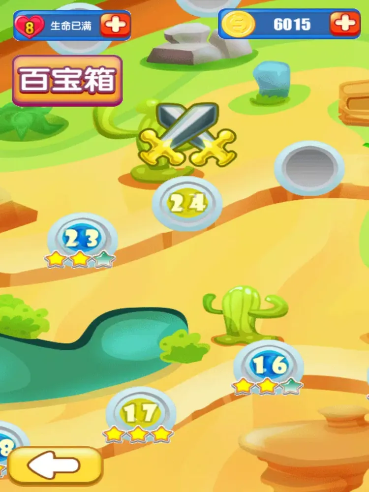 怪物点点消-指尖疯狂萌宠球球消消乐手游,根本停不下来 iPad  স্ক্রিনশট