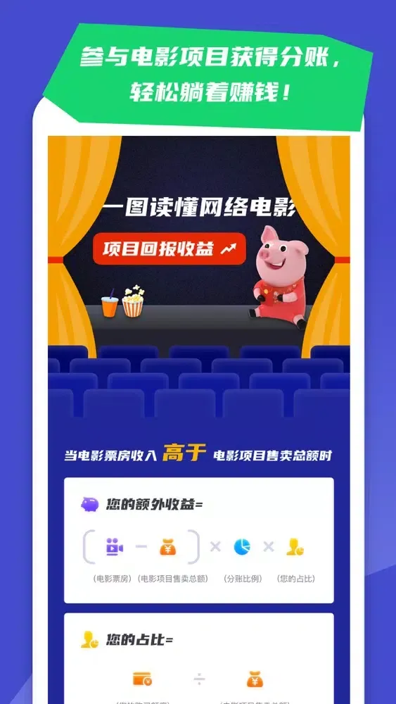 多多世界 スクリーンショット