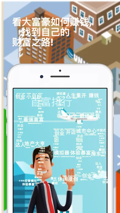Top Rich 2 - Life Simulator Screenshots
