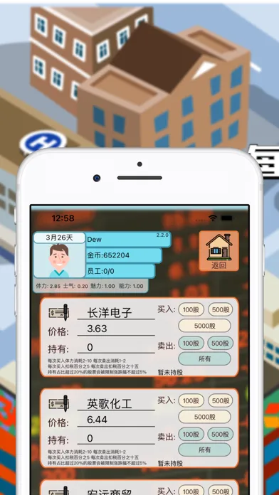 Top Rich 2 - Life Simulator Screenshots
