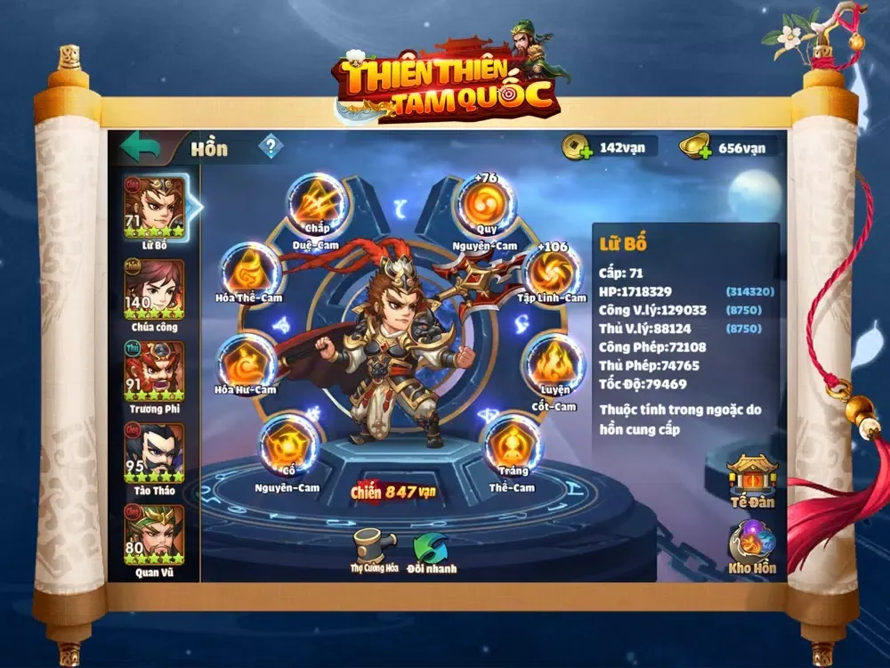 Thiên Thiên Tam Quốc iPad  Screenshots