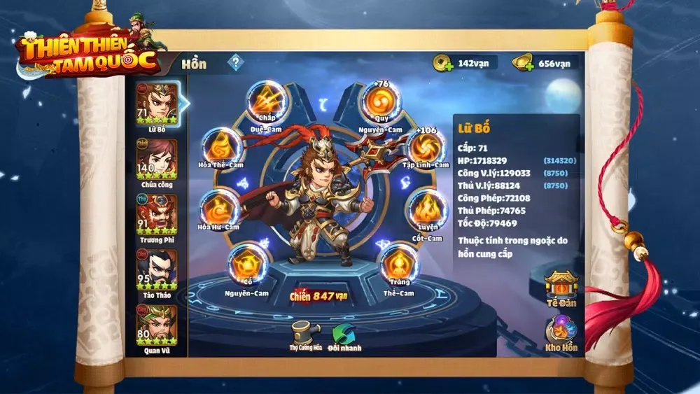 Thiên Thiên Tam Quốc Screenshots