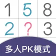 数独PK - 支持多人竞技