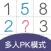 数独PK - 支持多人竞技