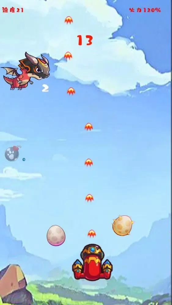 Capturas de pantalla de 天空撕裂者