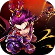天下霸域（q版三国）