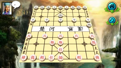 Chinese Chess : 3D Online स्क्रीनशॉट