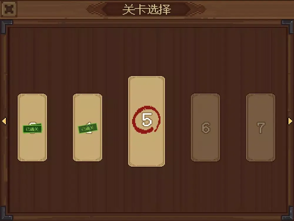Captures d'écran de 指尖迷宫大冒险-烧脑迷宫 iPad 