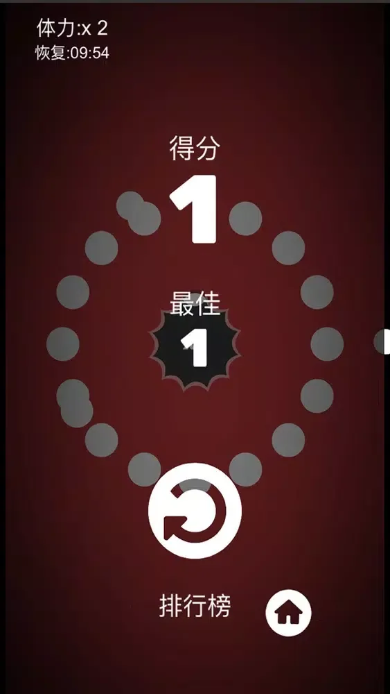 Capturas de pantalla de 引力球-经典休闲游戏