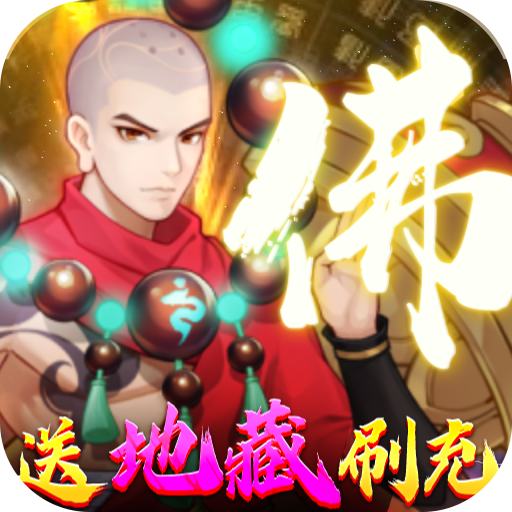侠客道icona