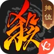 三国杀 三国杀