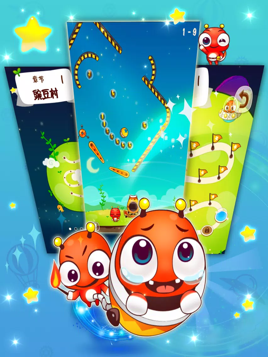 拯救外星人 iPad  Screenshots