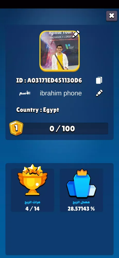 Ludo Cafe Screenshots