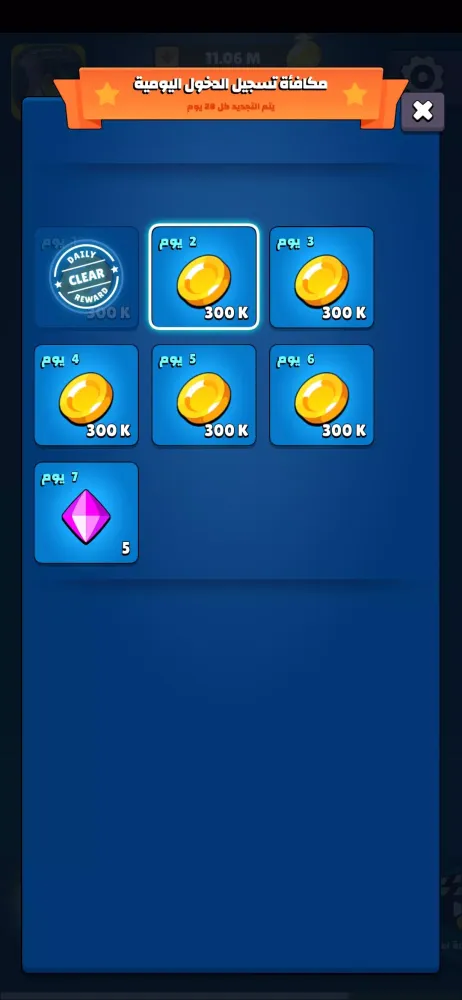 Ludo Cafe Screenshots