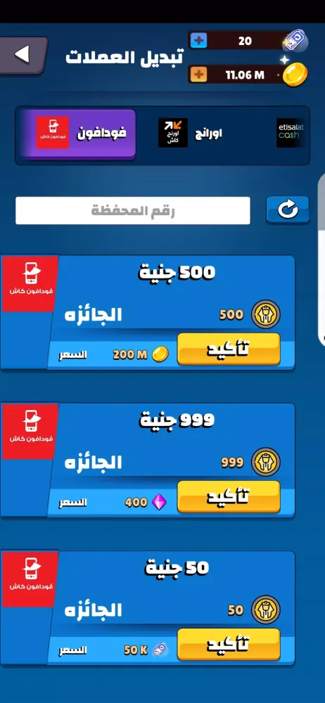 Ludo Cafe Screenshots