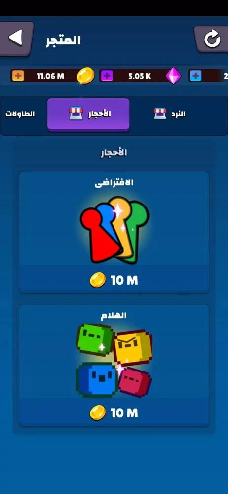 Ludo Cafe Screenshots