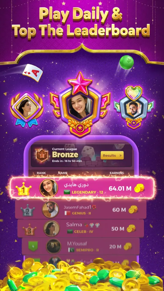 Jackaroo STAR स्क्रीनशॉट