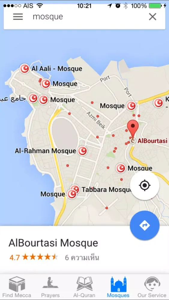 mecca find Screenshots