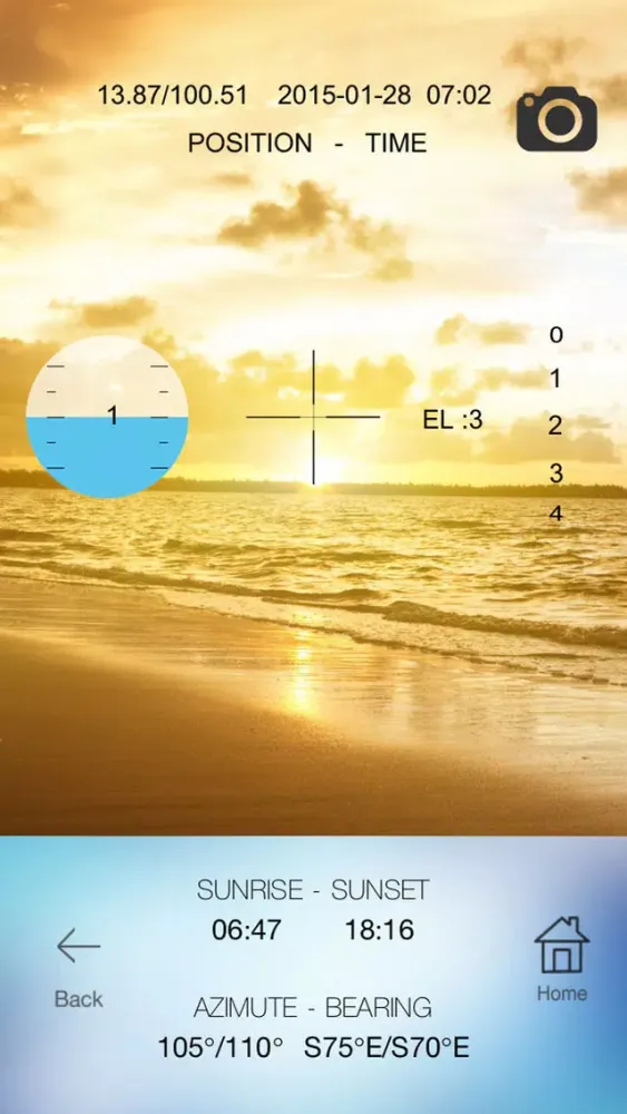 Скриншоты sun viewer