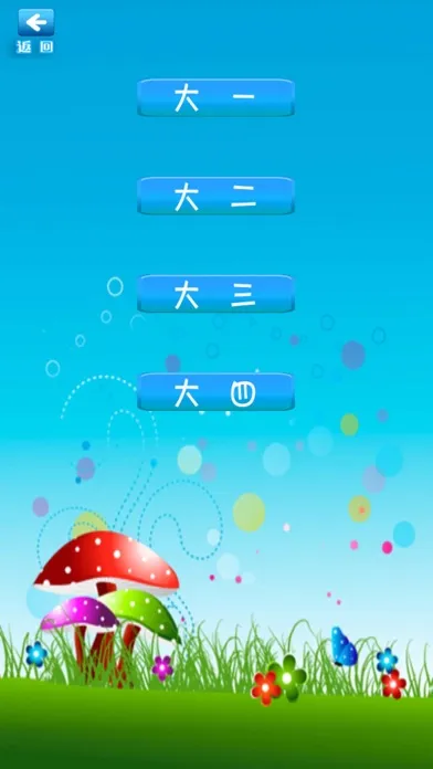 Fruit Link - Classic and fun Screenshots