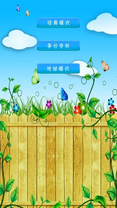 Fruit Link - Classic and fun Screenshots