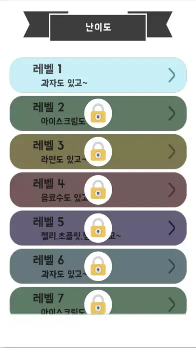 تصاویر 마트단어찾기퀴즈