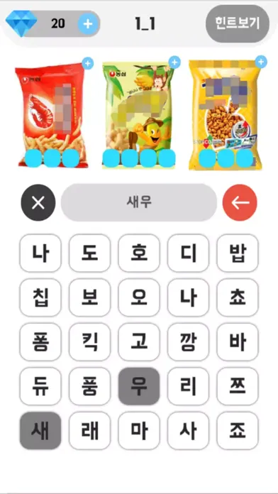 تصاویر 마트단어찾기퀴즈