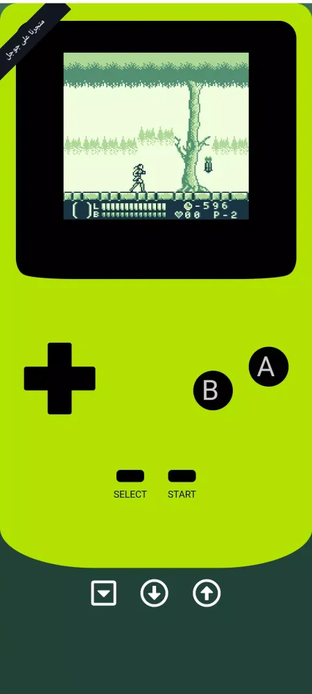 جيم بوي بالعربي Screenshots