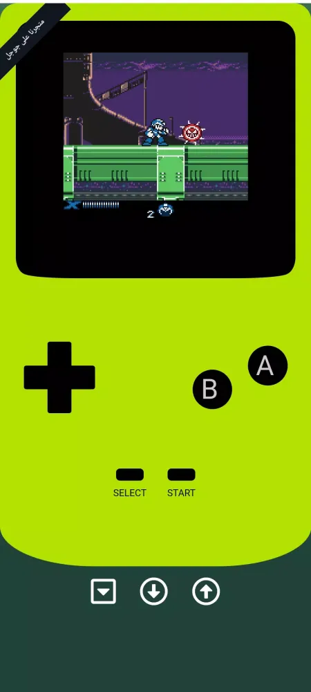 جيم بوي بالعربي Screenshots