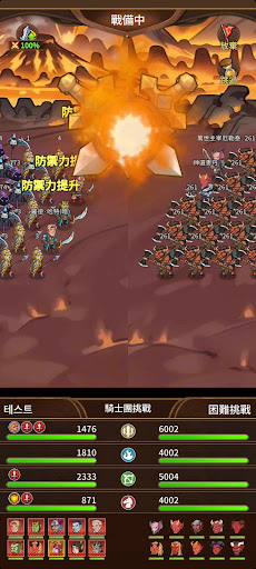 魔法領主2 Screenshots
