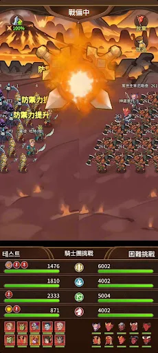 魔法領主2 Screenshots