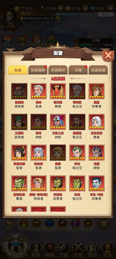 魔法領主2 Screenshots